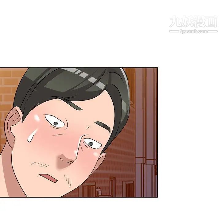 娜娜变身记第33话