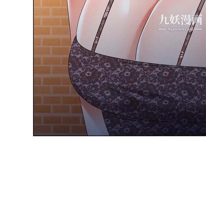 娜娜变身记第33话