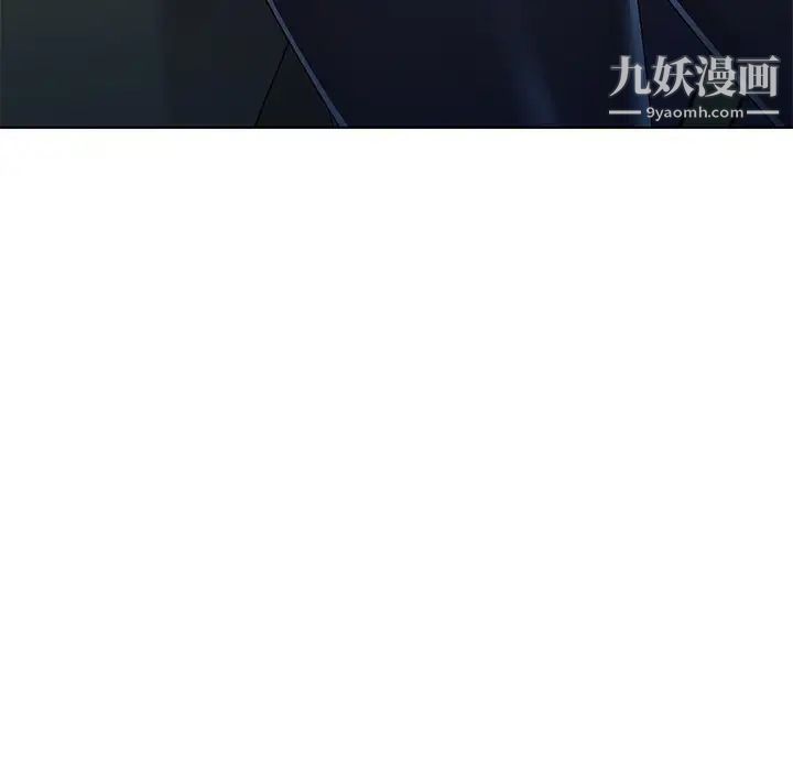 娜娜变身记第33话