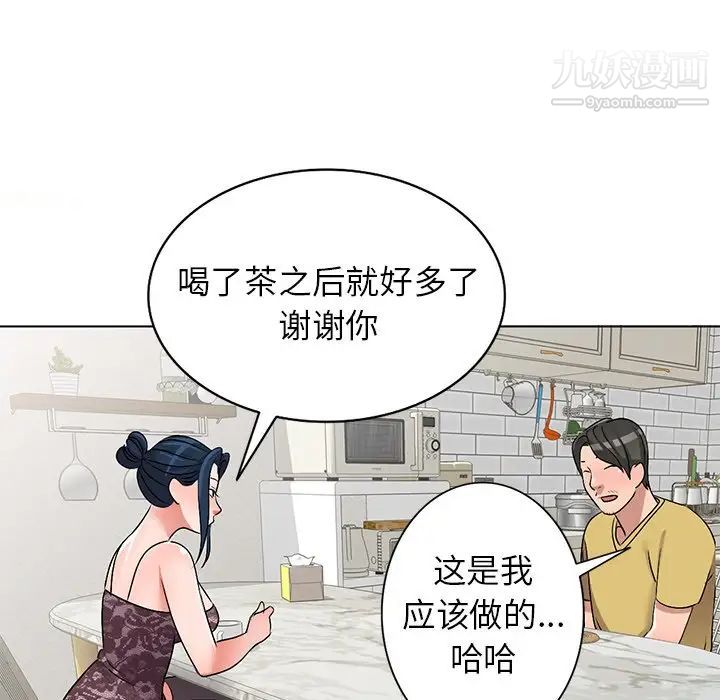 娜娜变身记第33话