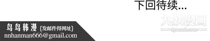 娜娜变身记第33话