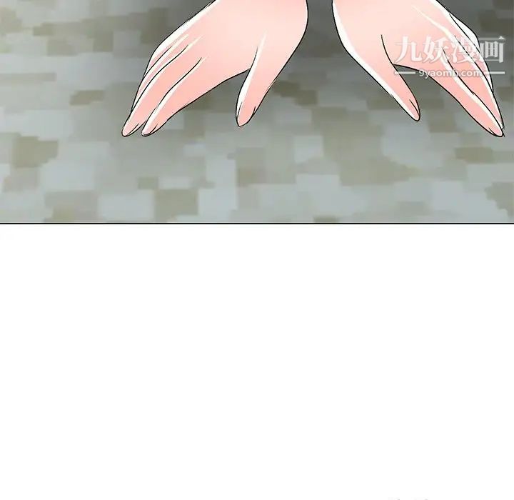 娜娜变身记第33话