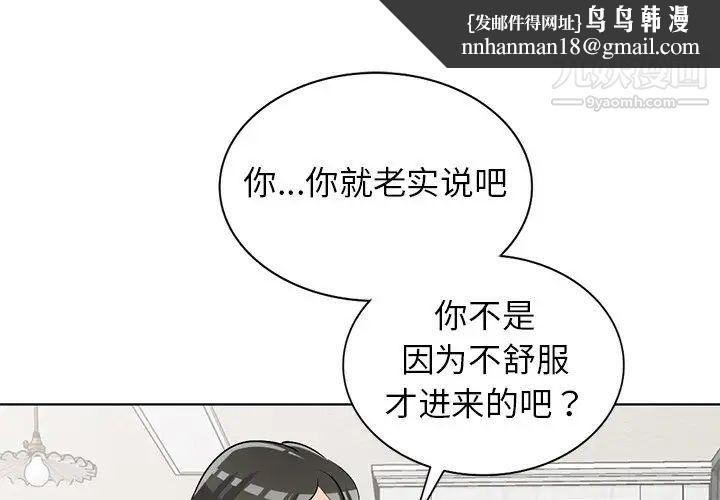 娜娜变身记第34话