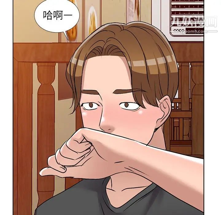 娜娜变身记第34话