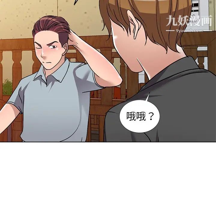 娜娜变身记第34话