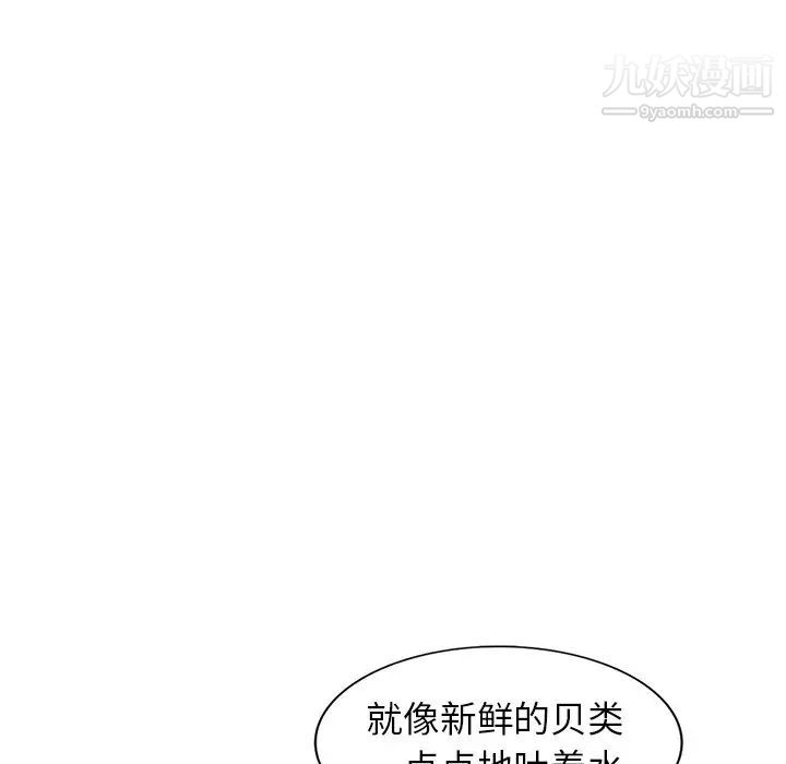 娜娜变身记第34话