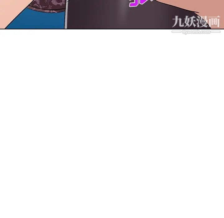 娜娜变身记第34话