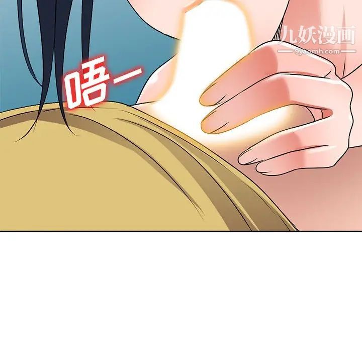 娜娜变身记第34话