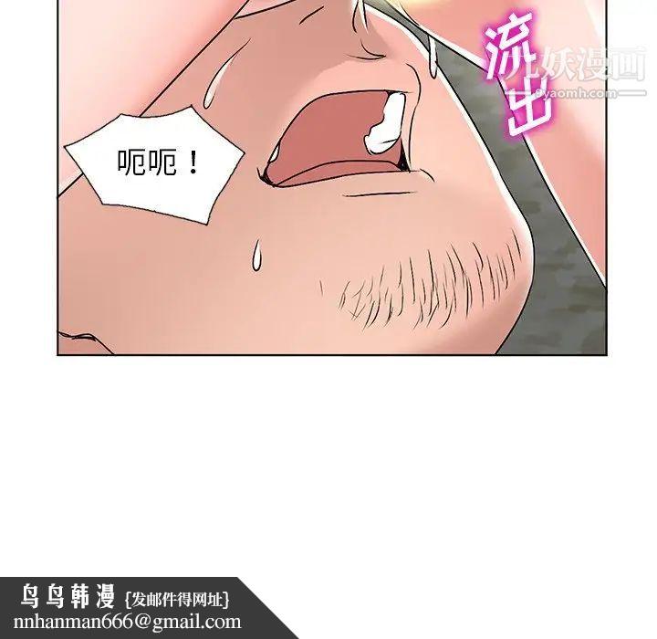 娜娜变身记第34话