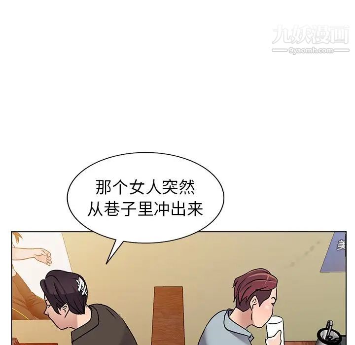 娜娜变身记第34话