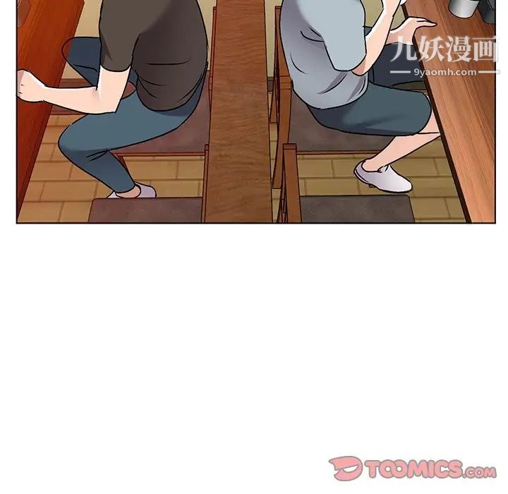 娜娜变身记第34话