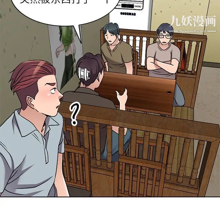 娜娜变身记第34话