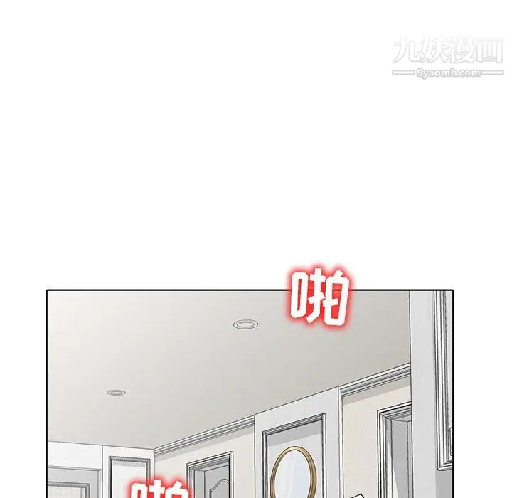 娜娜变身记第34话