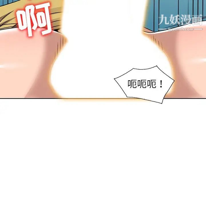 娜娜变身记第34话