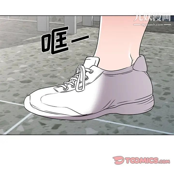 娜娜变身记第34话