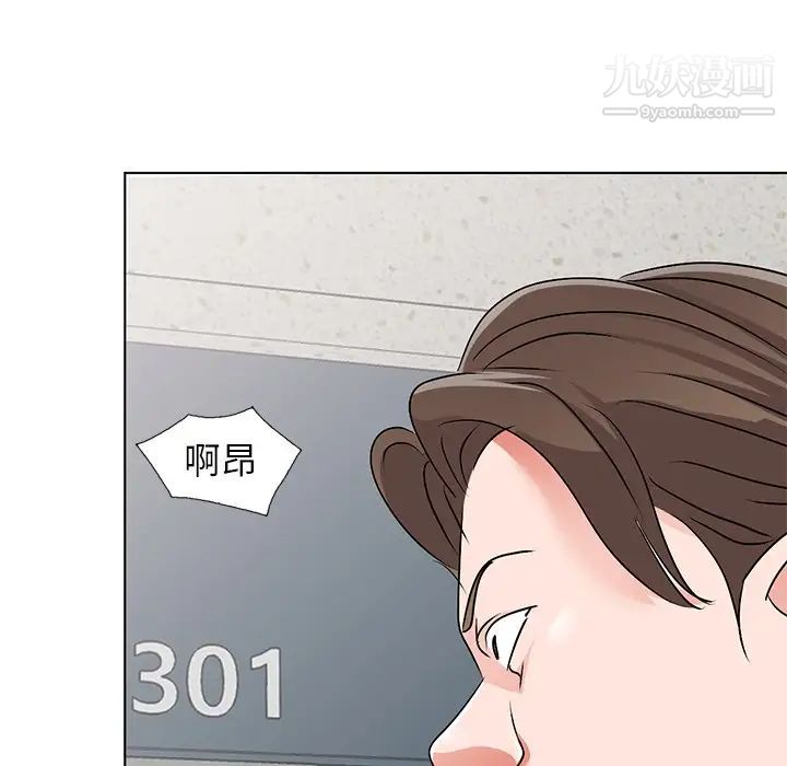 娜娜变身记第34话