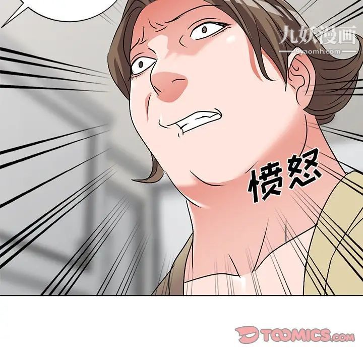 娜娜变身记第34话