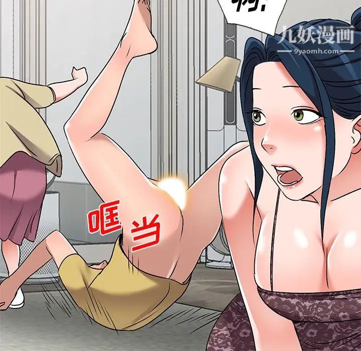 娜娜变身记第34话