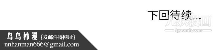 娜娜变身记第34话