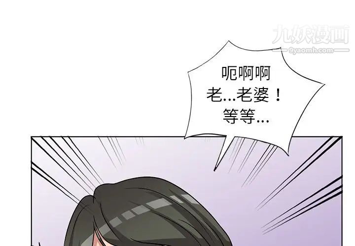 娜娜变身记第35话