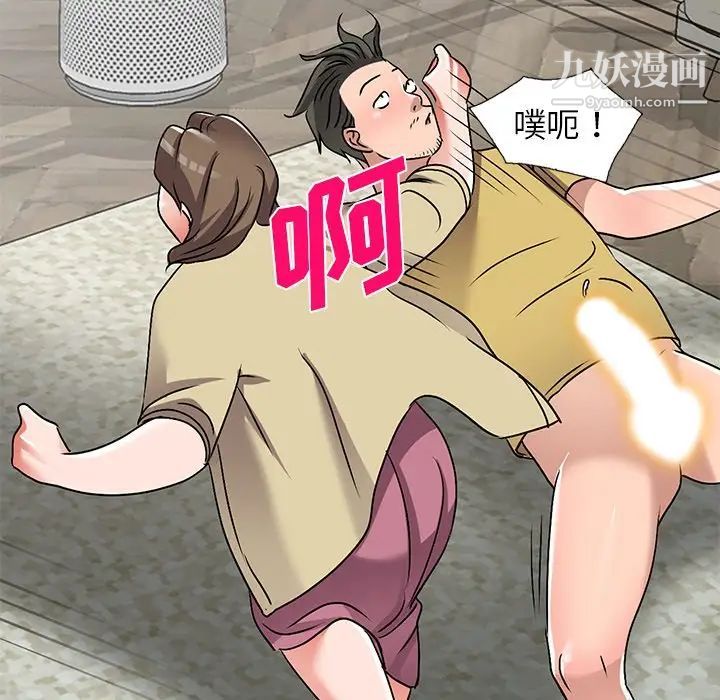 娜娜变身记第35话