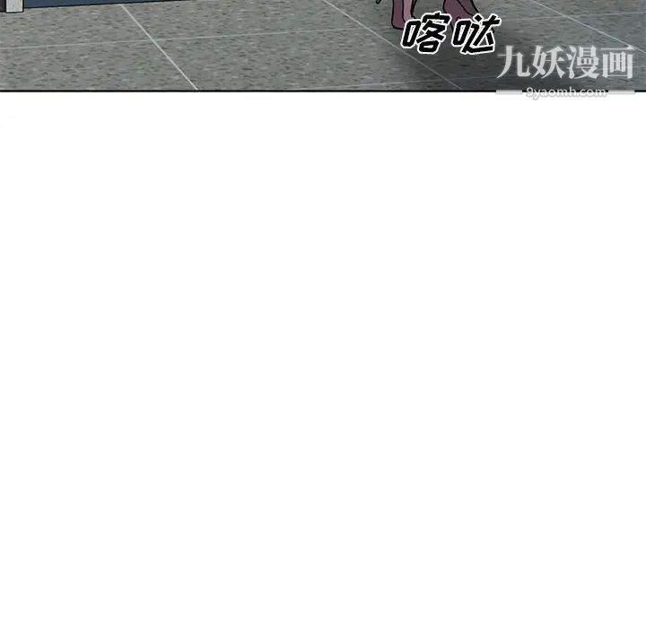 娜娜变身记第35话