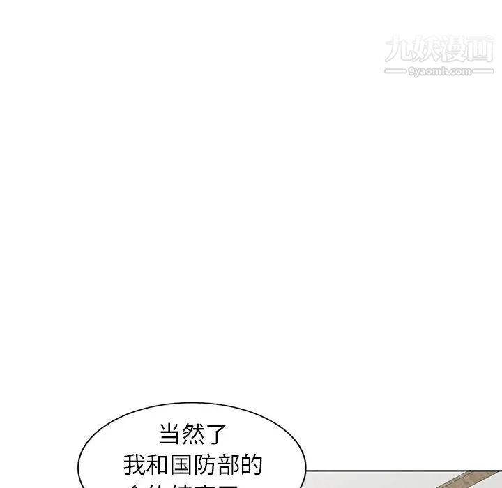娜娜变身记第35话