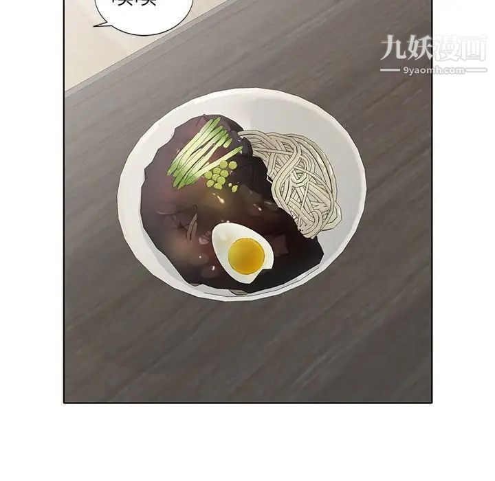 娜娜变身记第35话