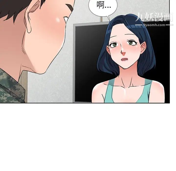 娜娜变身记第35话