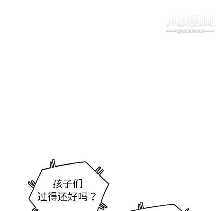 娜娜变身记第35话