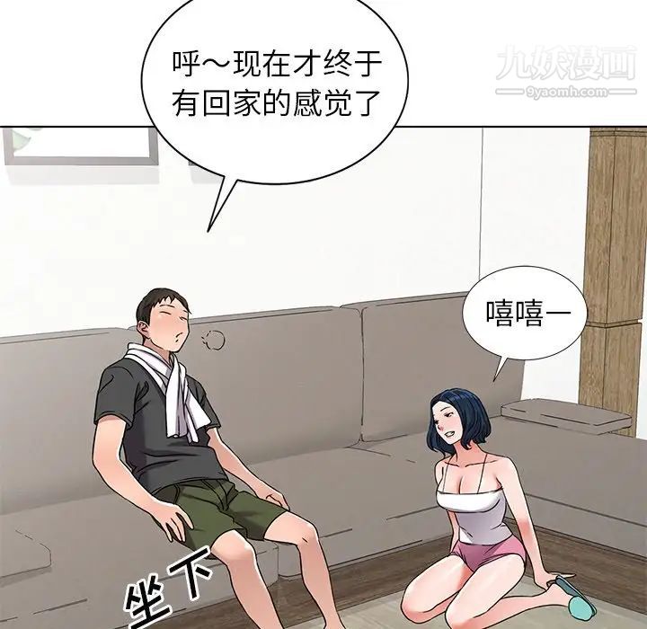 娜娜变身记第35话