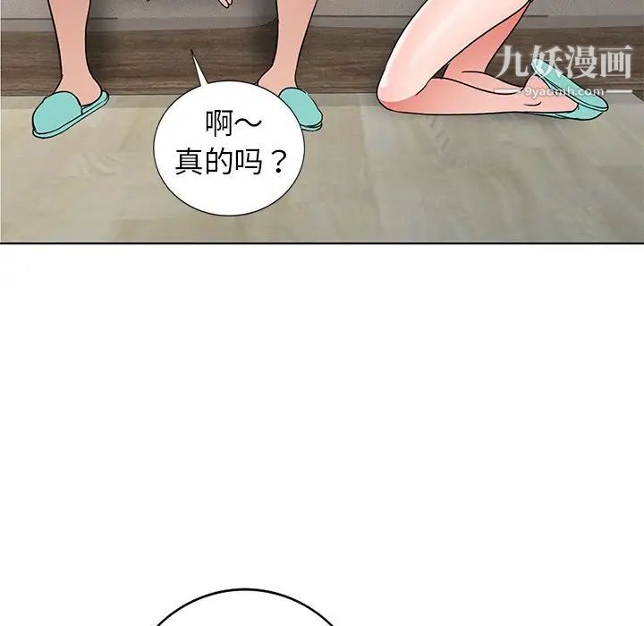 娜娜变身记第35话