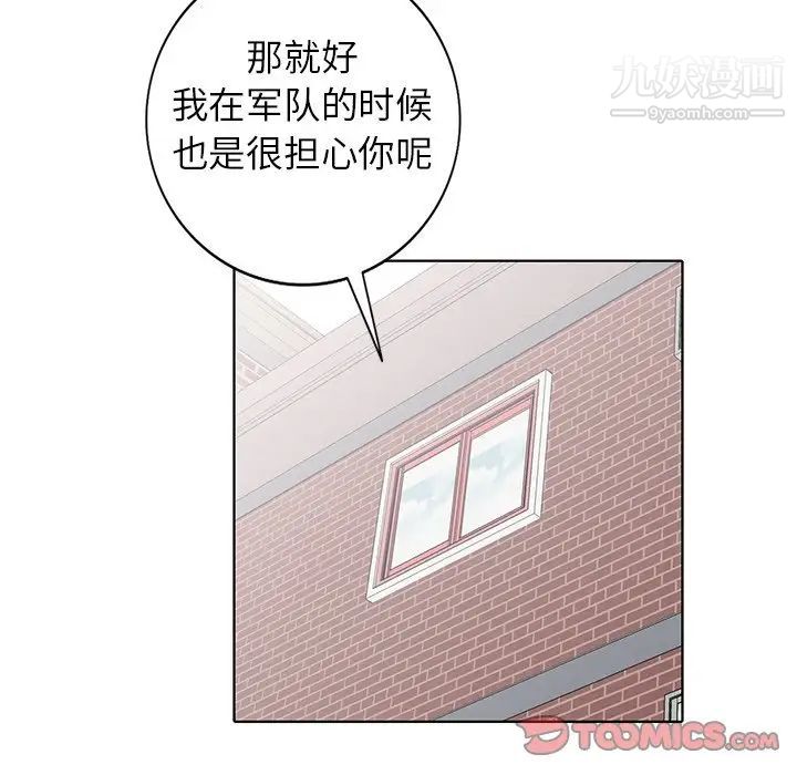 娜娜变身记第35话