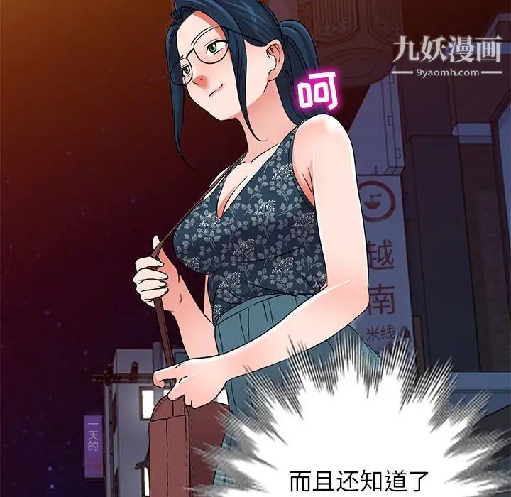 娜娜变身记第35话