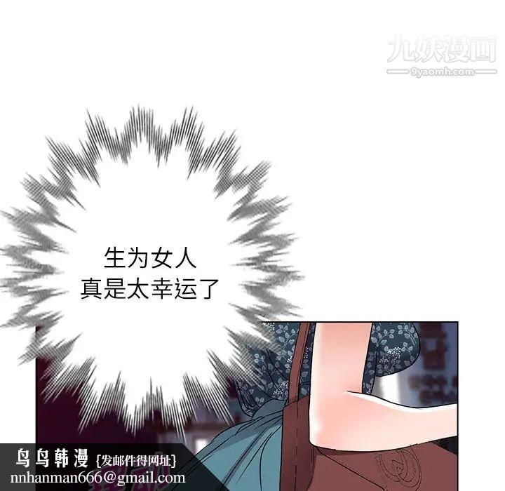 娜娜变身记第35话