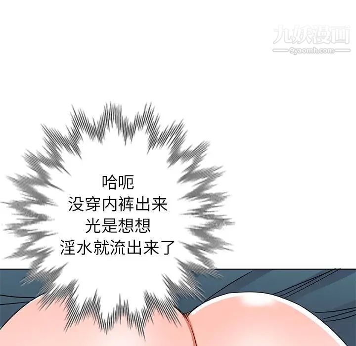 娜娜变身记第35话