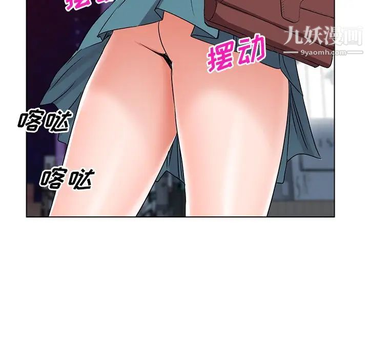 娜娜变身记第35话