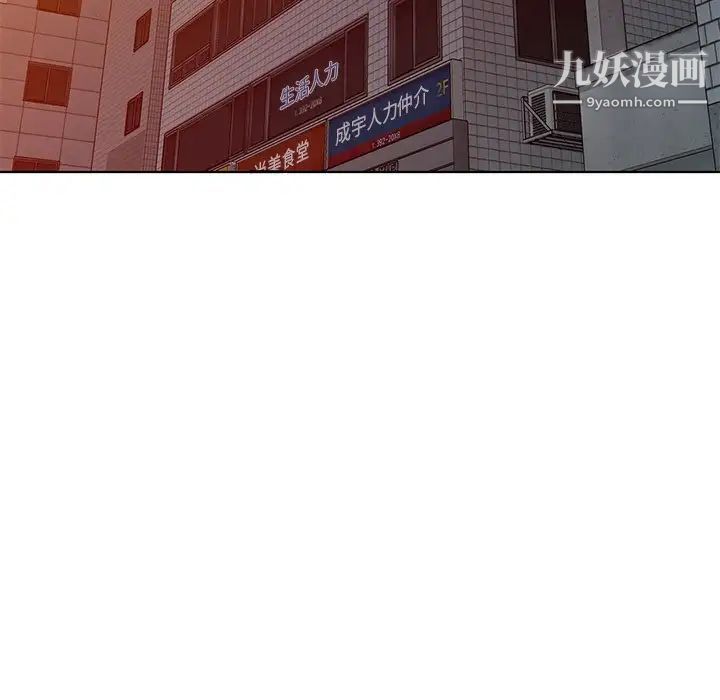 娜娜变身记第35话