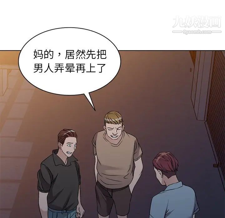 娜娜变身记第35话