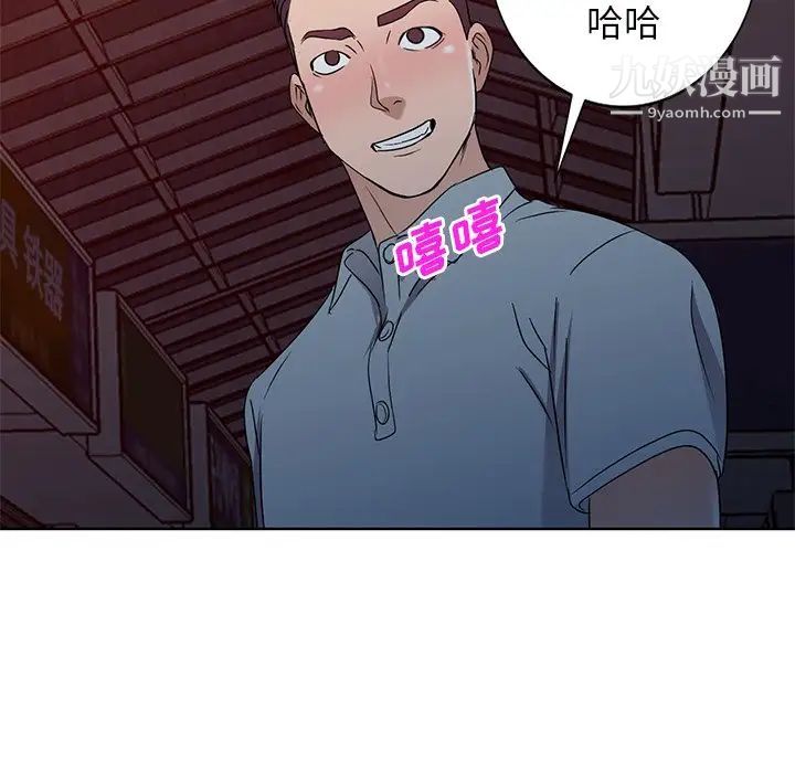 娜娜变身记第35话