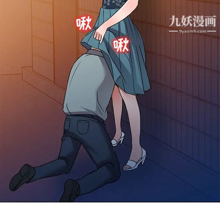 娜娜变身记第35话