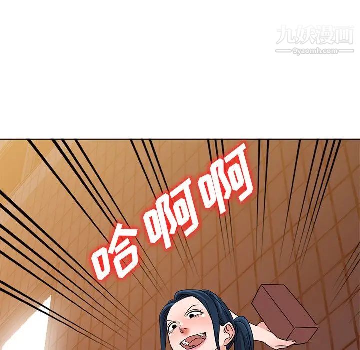 娜娜变身记第35话