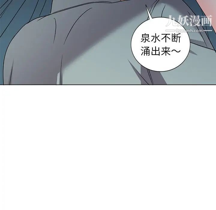 娜娜变身记第35话