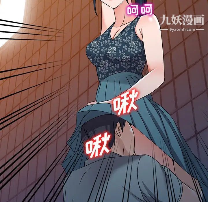 娜娜变身记第35话