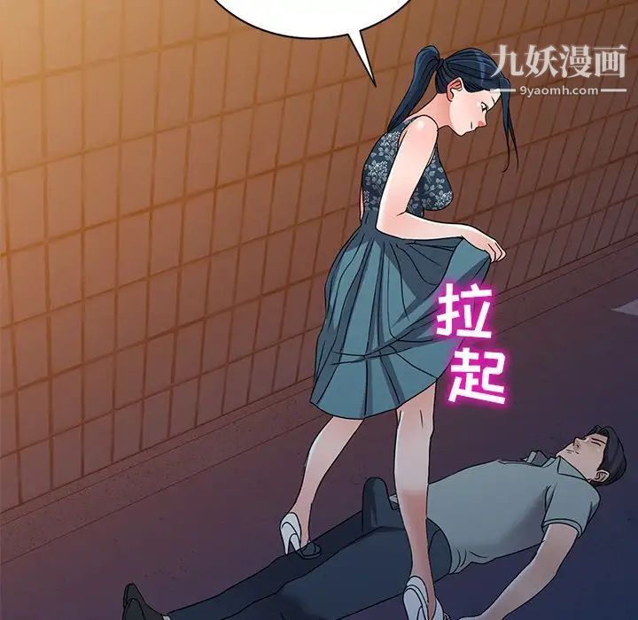 娜娜变身记第35话