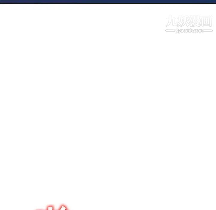 娜娜变身记第35话