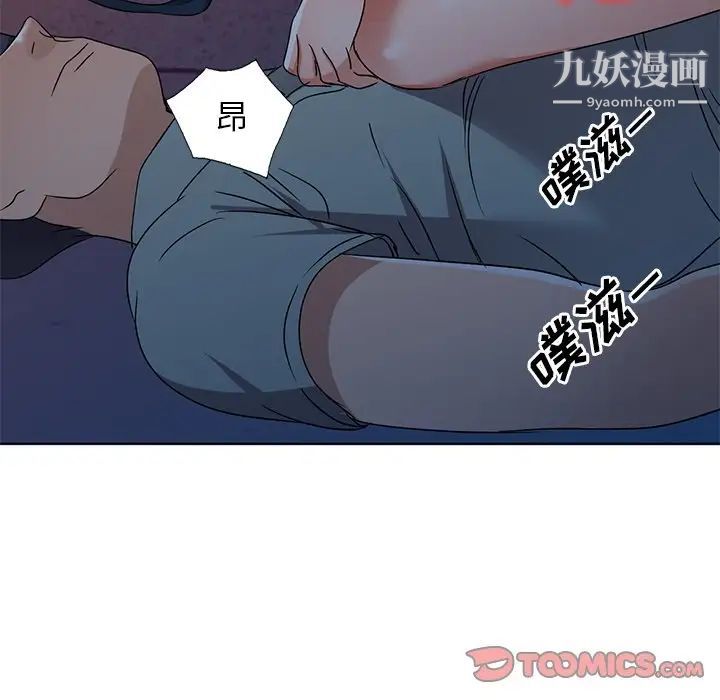 娜娜变身记第35话