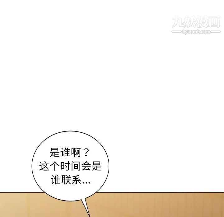 娜娜变身记第36话