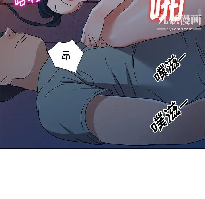娜娜变身记第36话
