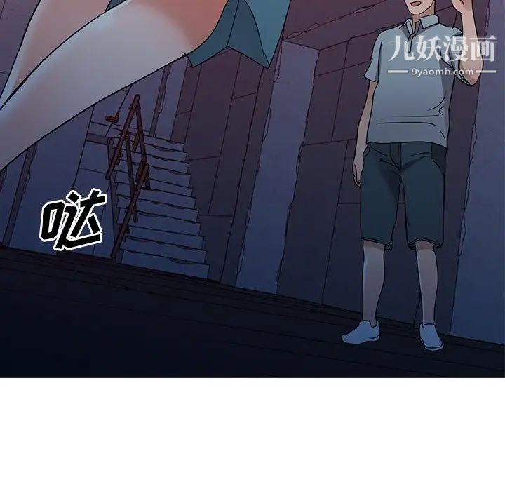 娜娜变身记第36话